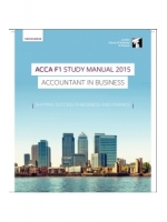 ACCA - Учебные материалы по предмету F1 «Финансовый учет в Бизнесе»