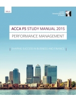ACCA - Учебные материалы по предмету F5 «Управление эффективностью»