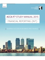 ACCA - Учебные материалы по предмету F7 «Финансовая отчетность»